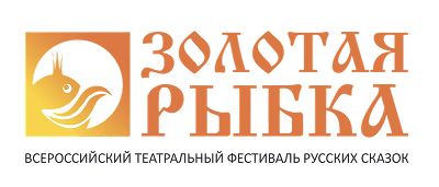 Золотая рыбка
